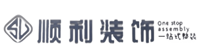 新乡市延津顺利装修公司