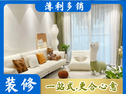 新乡市延津专业精装房装修