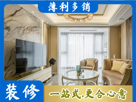 新乡市延津装修公司49.jpg
