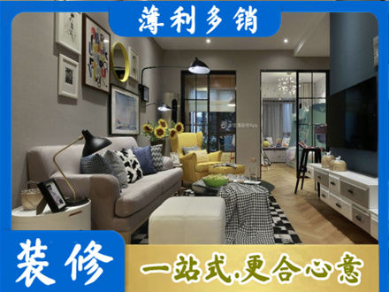 新乡市延津装修公司48.jpg