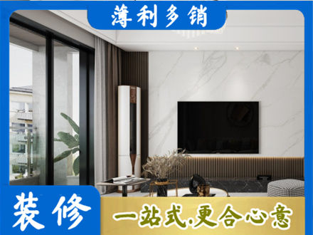 新乡市延津装修公司47.jpg