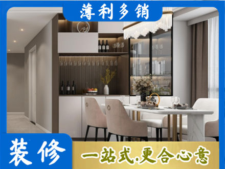 新乡市延津本地商品房装修哪家好