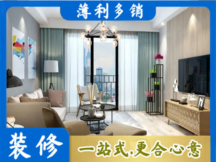 新乡市延津本地房屋装修电话号码