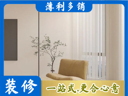 新乡市延津窗帘定制