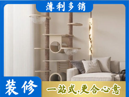 新乡市延津定制窗帘