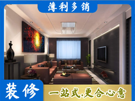 新乡市延津专业客厅吊顶装修
