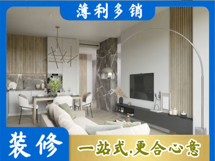 新乡市延津客厅地板装修