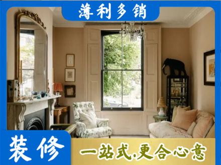 新乡市延津客厅整装
