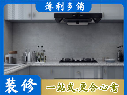 新乡市延津厨房装修