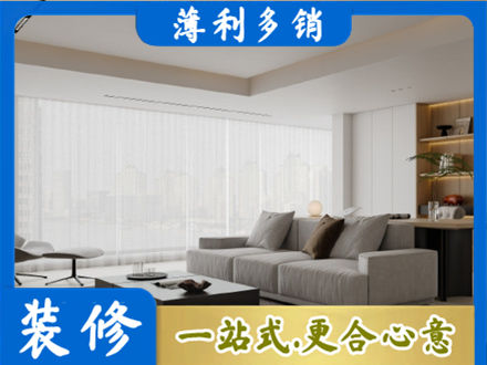 新乡市延津大客厅装修