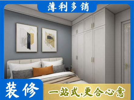 新乡市延津主卧装修