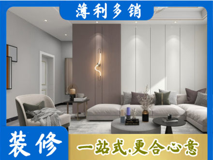 新乡市延津客厅装修