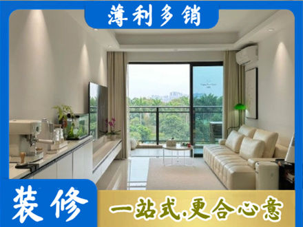 新乡市延津现代装修