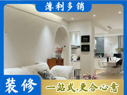 新乡市延津简约装修