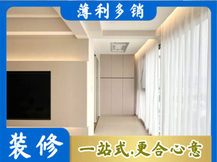 新乡市延津现代轻奢装修