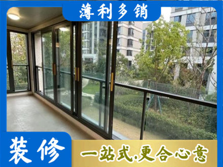 新乡市延津阳台封窗