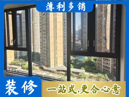 新乡市延津专业阳台推拉窗