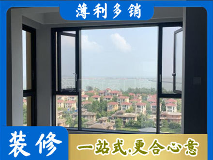 新乡市延津门窗装修