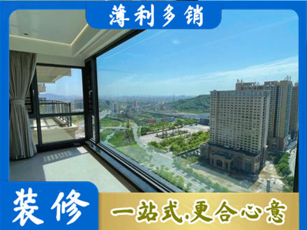 新乡市延津专业阳台封窗价格