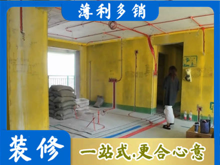 新乡市延津全屋水电改造