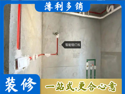 新乡市延津浴室水电安装