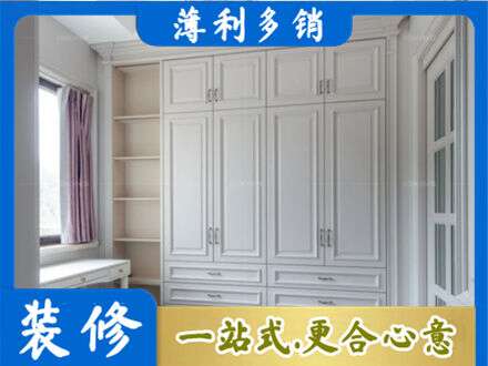 新乡市延津专业衣柜定制