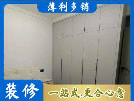 新乡市延津定制衣柜