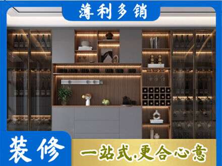 新乡市延津酒柜定制