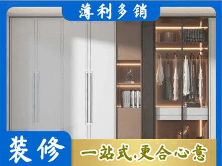 新乡市延津专业定做柜子