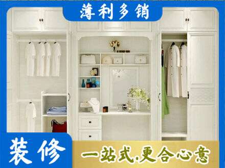 新乡市延津柜子定做