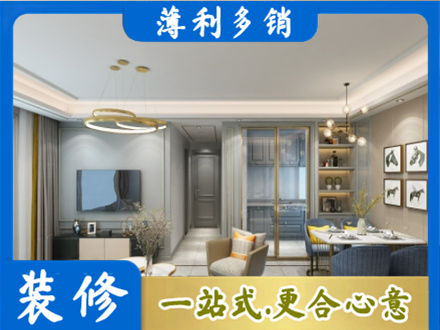 新乡市延津专业全屋通刷艺术漆