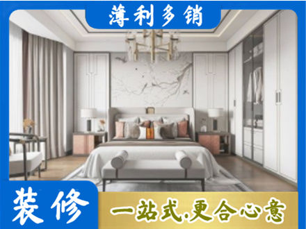 新乡市延津卧室装修案例