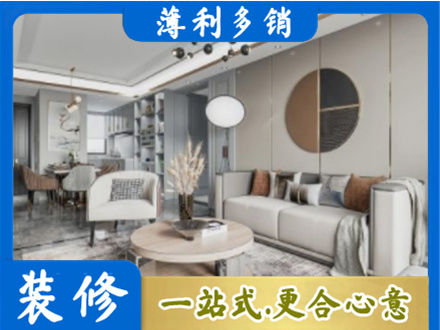 新乡市延津本地全屋装修案例