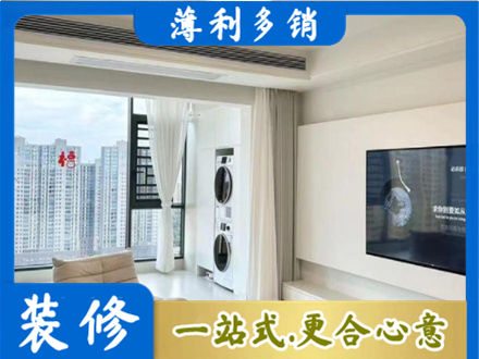 新乡市延津专业装修公司地址在哪